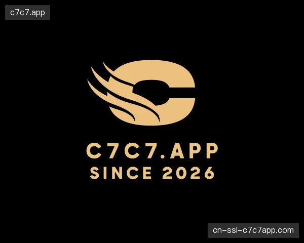 探访c7c7.app中国官网